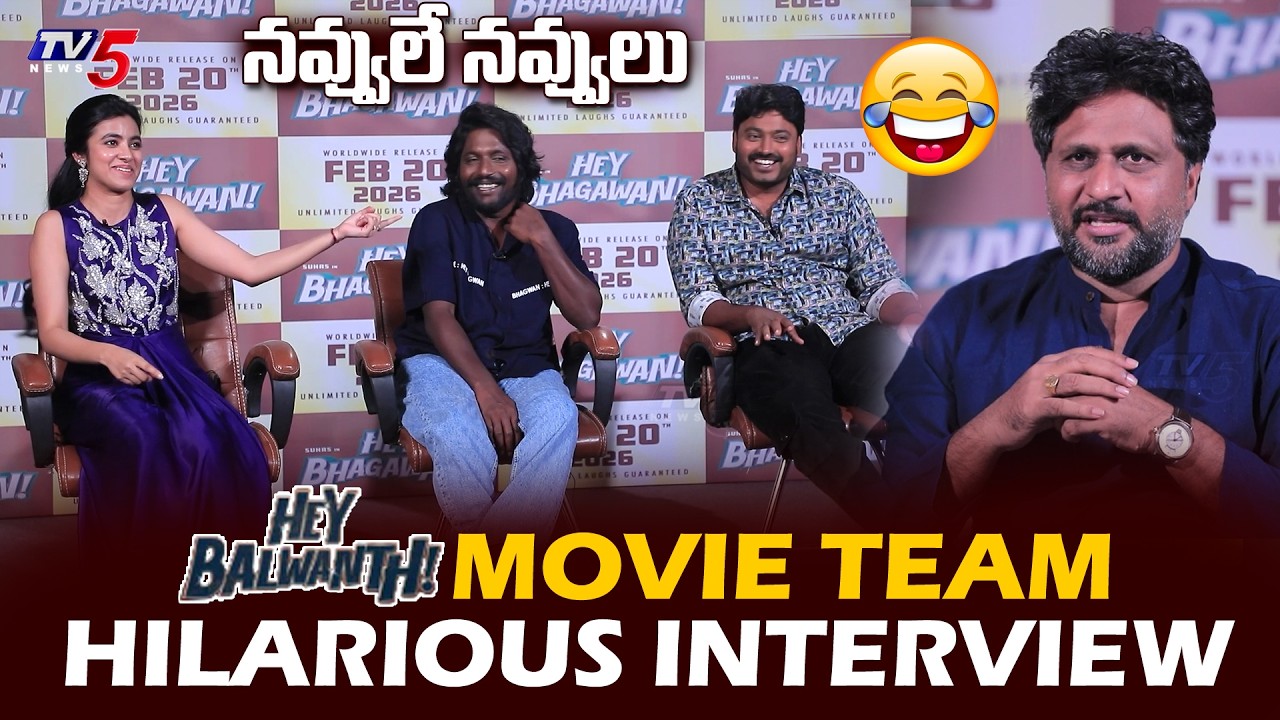 Hey Balwanth Movie Team Hilarious Interview | Suhaas, Shivani Nagaram | TV5 Entertainment