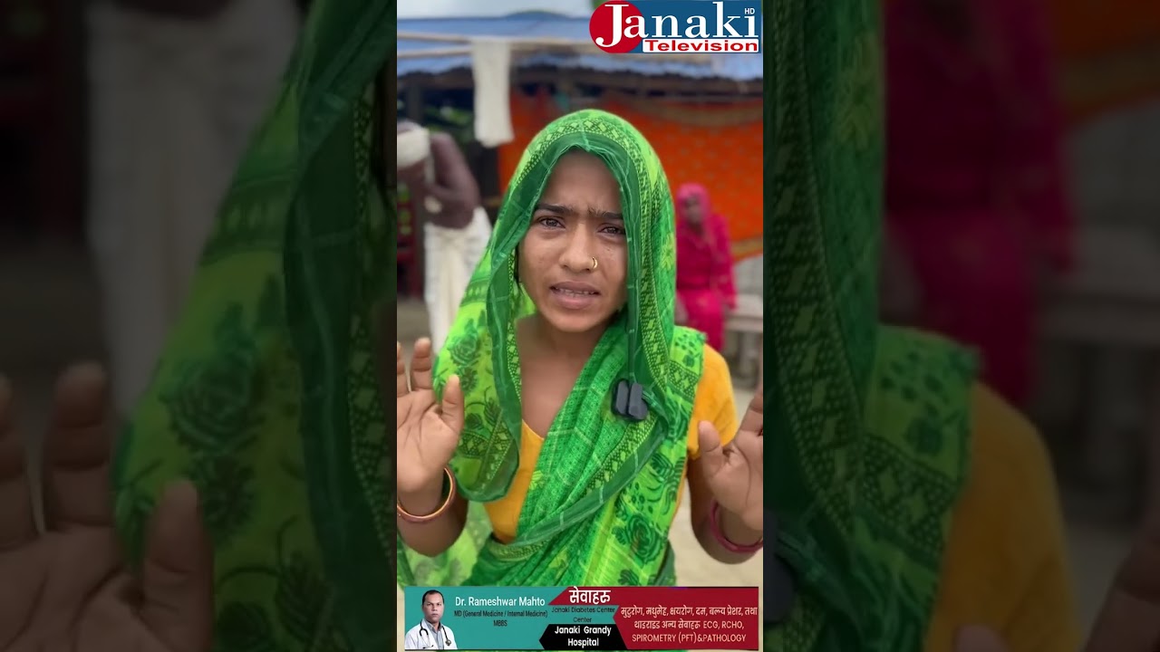 सुनसरी देवानगंजको  झडपमा मृतक परिवारको बेदना !!