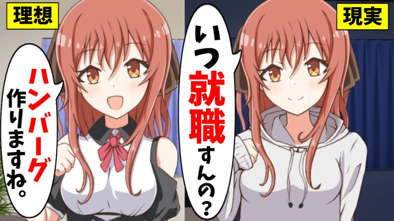 年下のメイドを10,00,000,000円で雇った結果ｗｗｗｗｗｗ