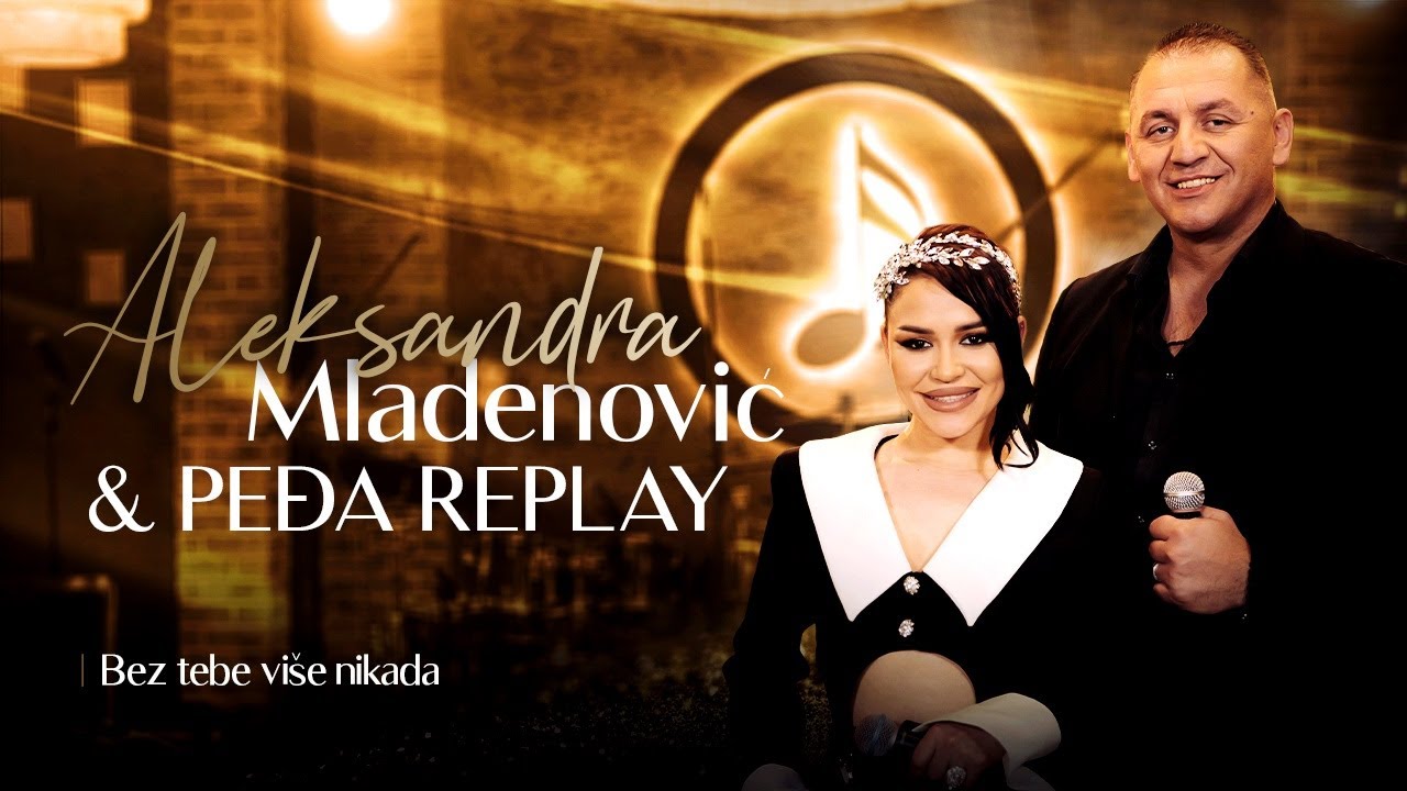 ALEKSANDRA MLADENOVIC & PEDJA REPLAY BEND - BEZ TEBE VISE NIKADA (COVER 2024)