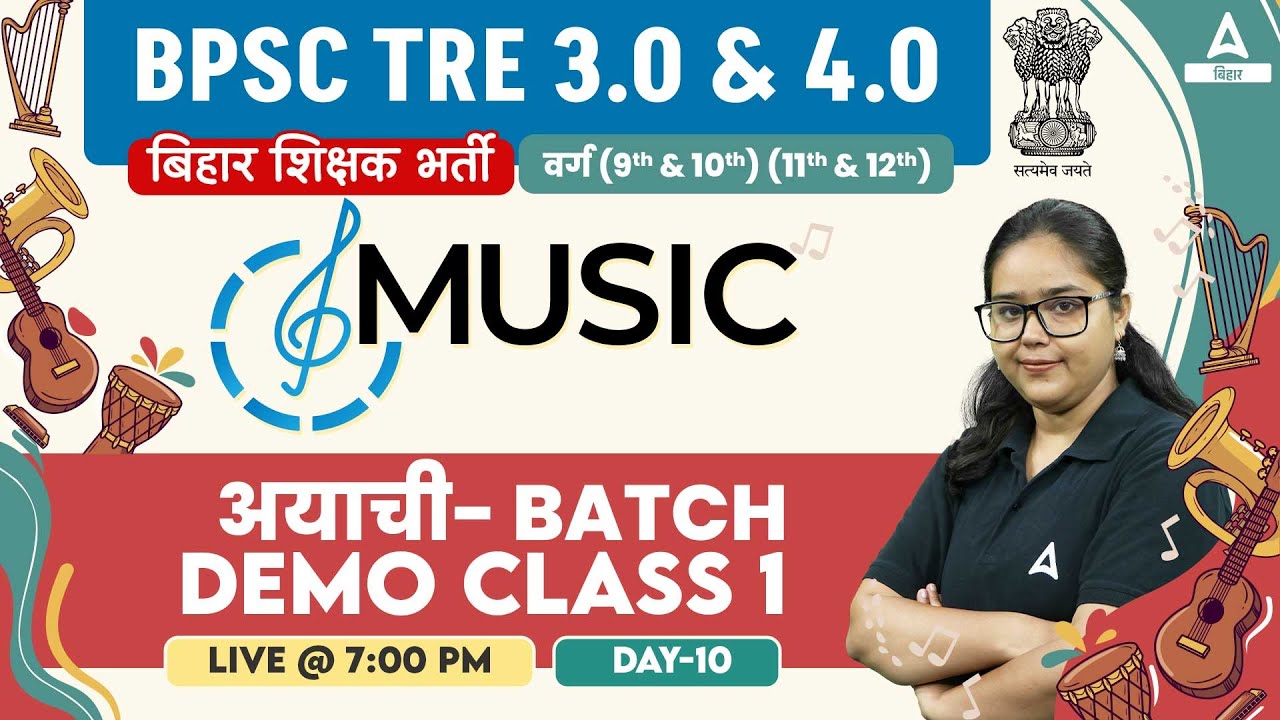 BPSC TRE 3.0 & 4.0 Vacancy Music Ayachi Batch Demo Class by Deepa Ma'am #9