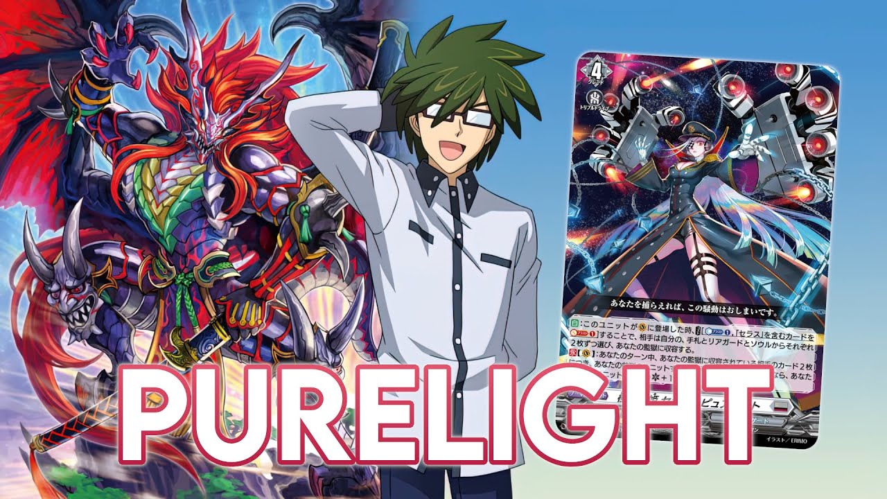 Seraph Purelight, Murakumo Clan Event and More Hype Announcements!