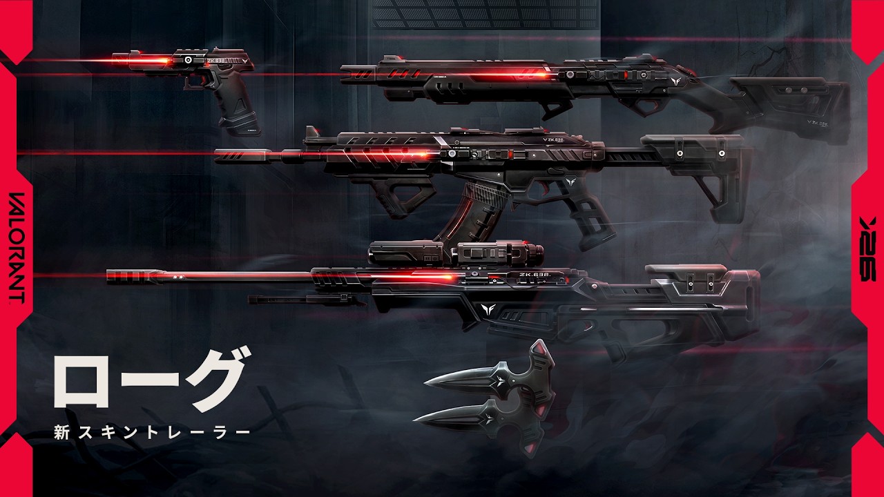 警戒を怠るな // ローグ新スキントレーラー - VALORANT