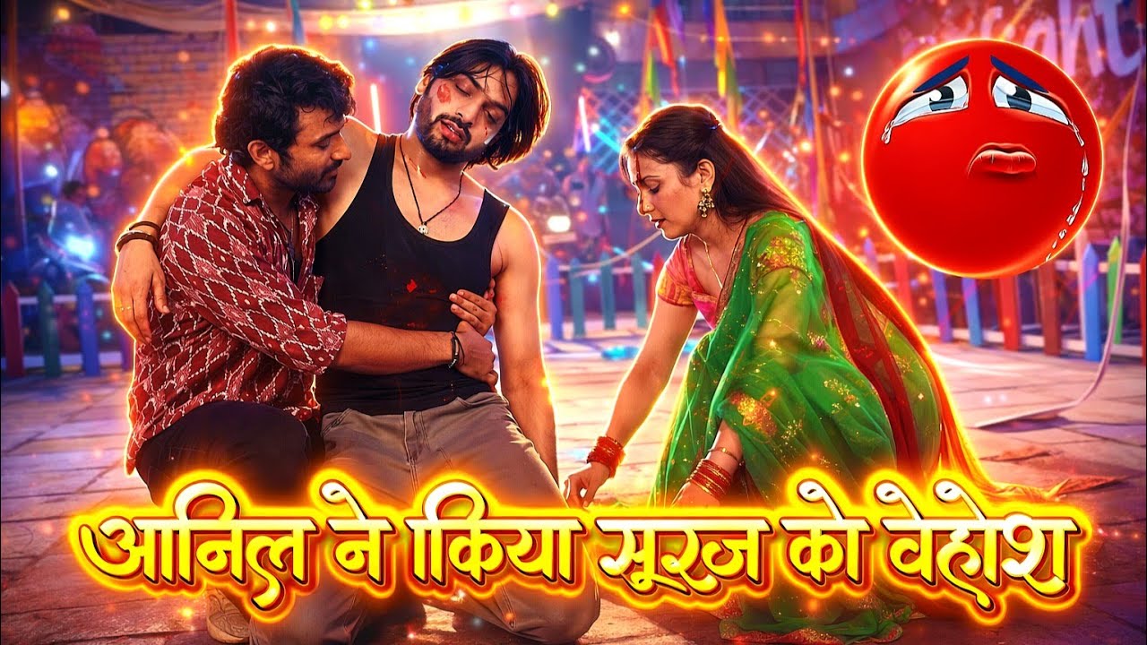 Pati Brahmachari | 8 March