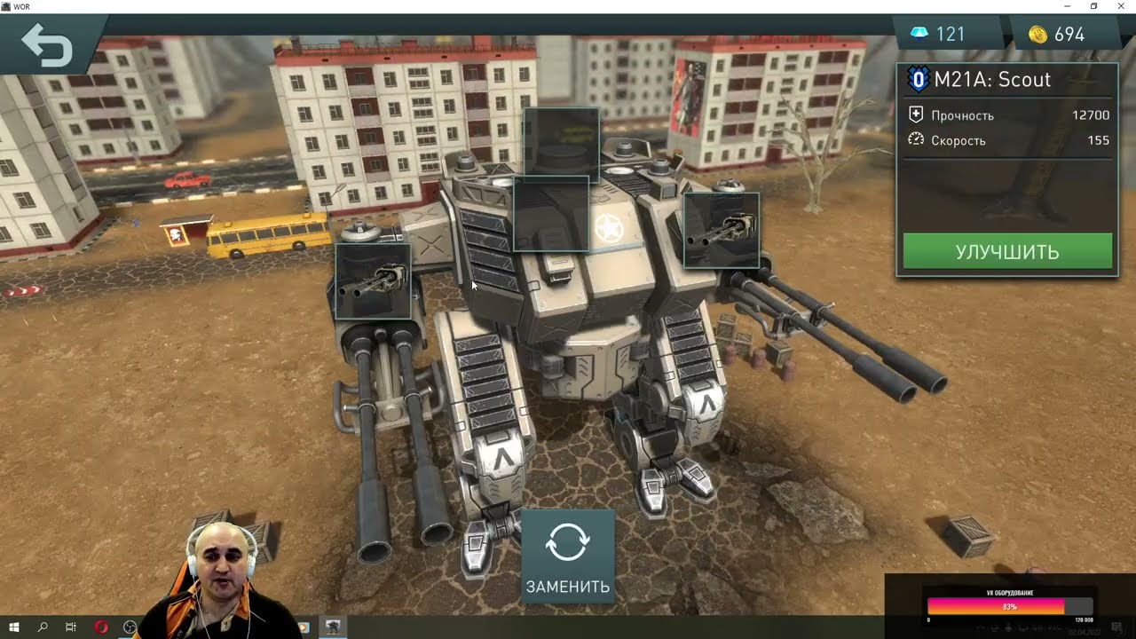 МОБИЛЬНАЯ ИГРА ПРО БОЕВЫХ СОВЕТСКИХ ХОДЯЧИХ РОБОТОВ WOR WORLD OF ROBOTS