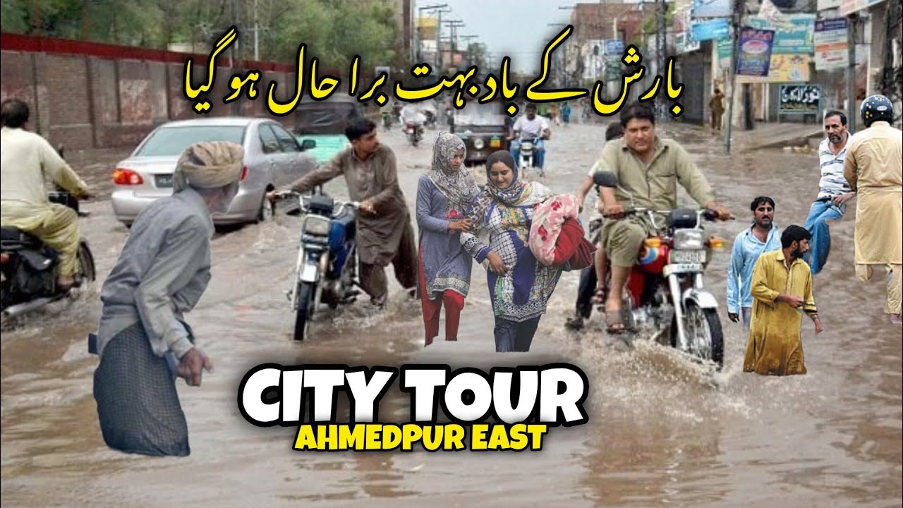 City Tour After Rain || Ahmedpur East 😍