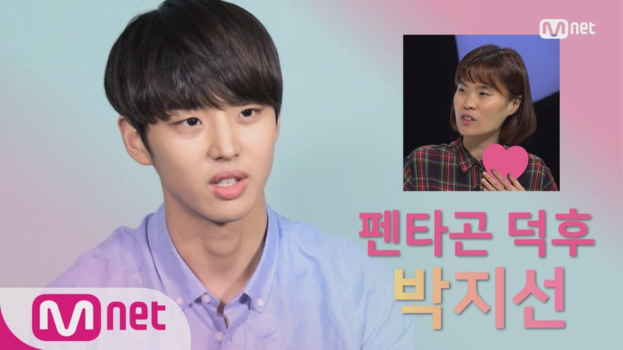[ENG sub] Tutor 최근 펜타곤 입덕한 박지선! (※최애는 쌓이는 것※) 180823 EP.1