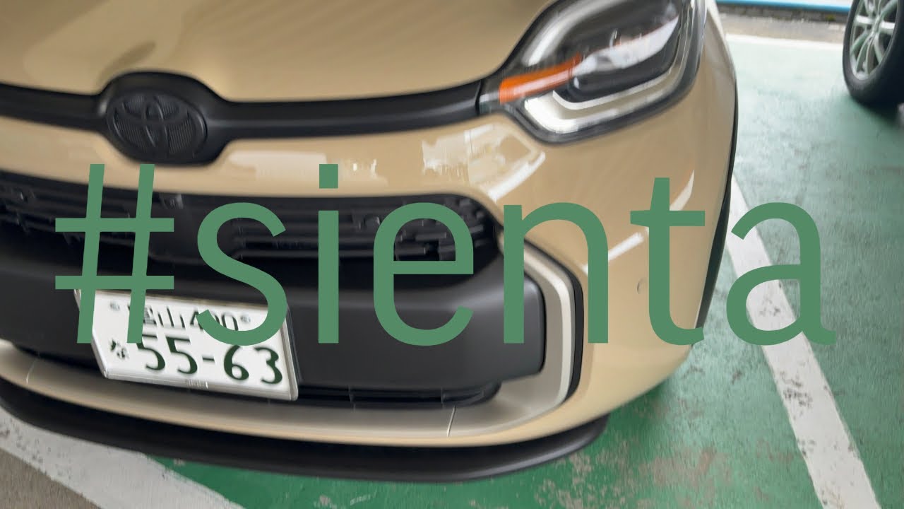 トヨタシエンタJUNOショートバージョン