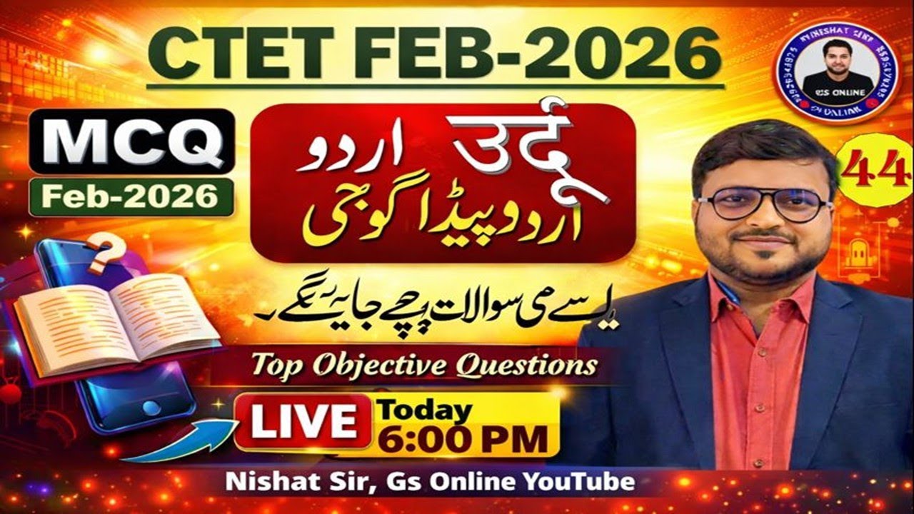 44. Urdu Pedagogy Mock Test | top vvi Objective Question | اردو پیڈاگوجی معروضی سوالات|By:Nishat Sir