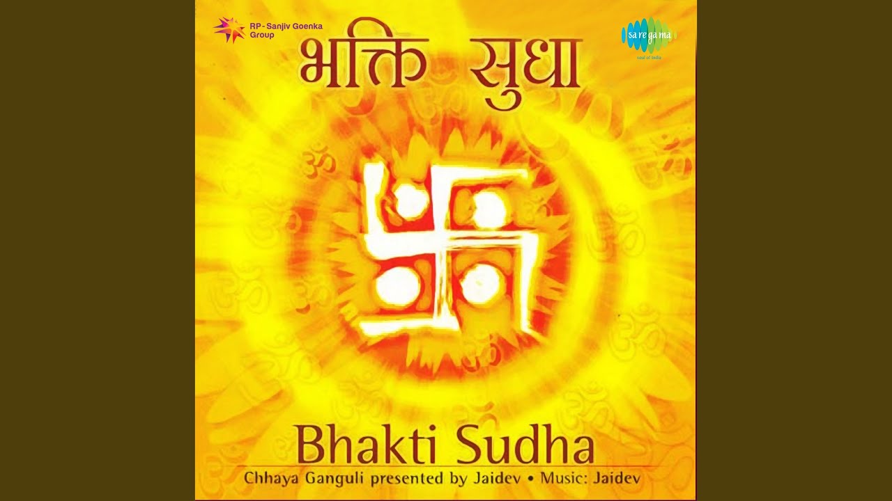 Udho Man Na Bhaye Das Bees