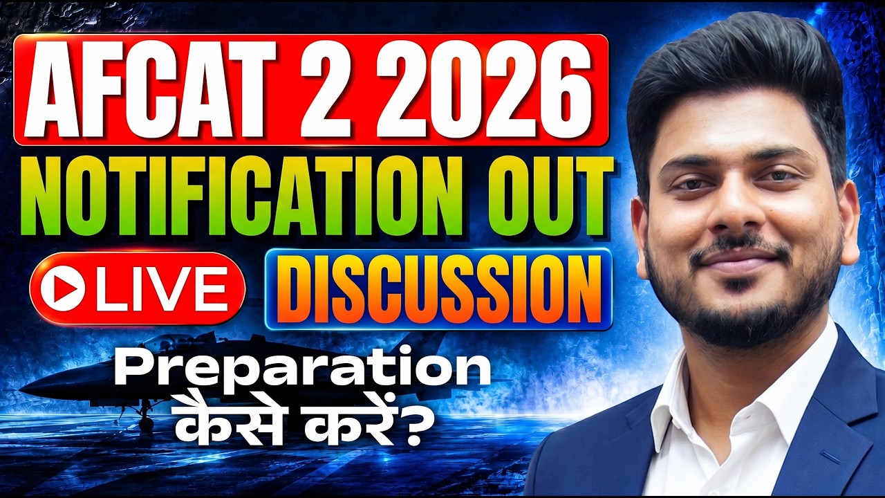 AFCAT 2 2026 Official Notification Out | How to Prepare for AFCAT 2 2026