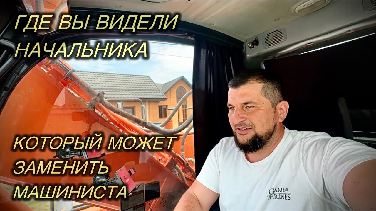 Не расслабляемся! Работаем Чечня Грозный, Колёсный экскаватор Doosan 210￼￼￼