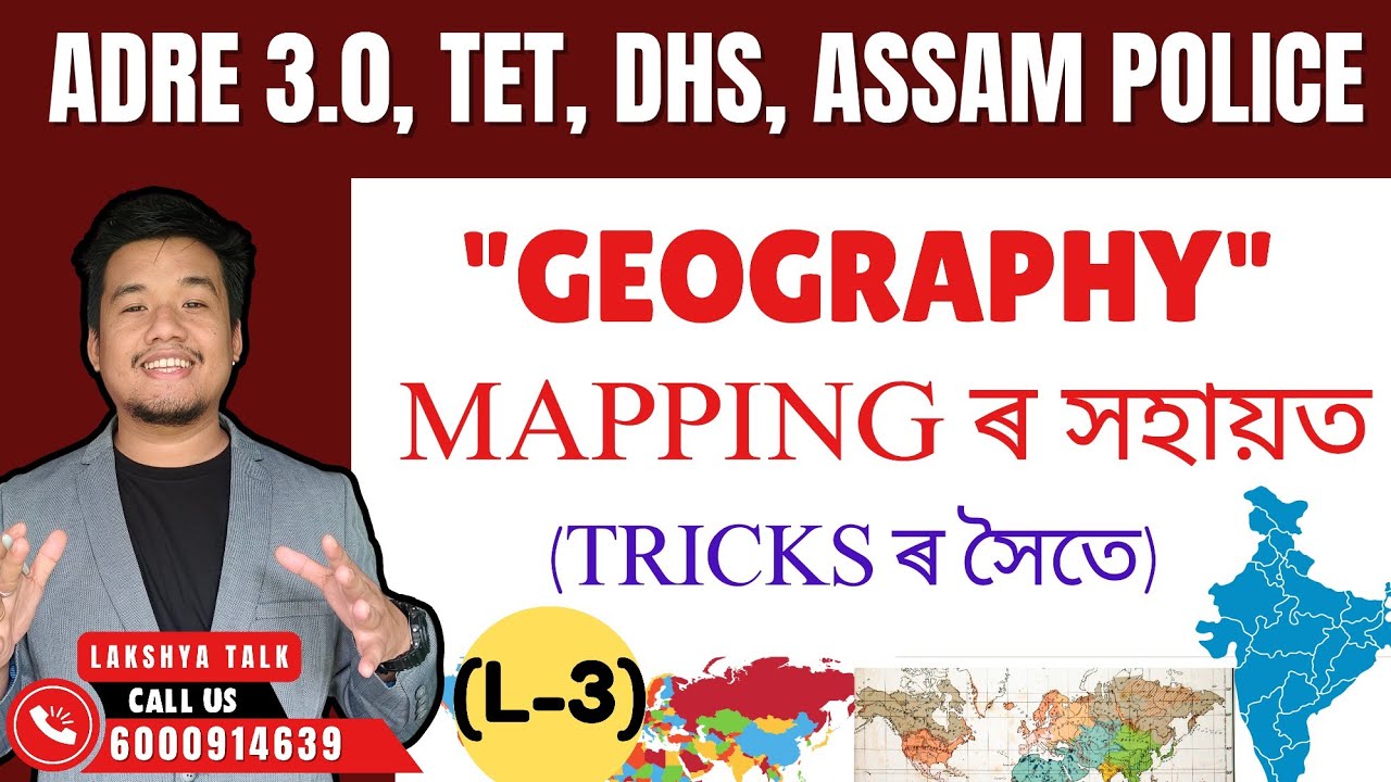 (L-3) Geography with Mapping Tricks for ADRE 3.0, DHS, TET, ASSAM POLICE 