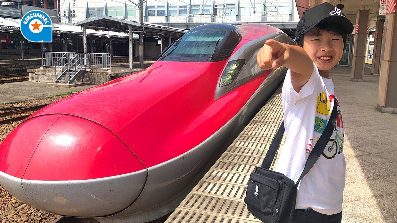 秋田新幹線 で小坂鉄道レールパーク に行きました【がっちゃんの電車で行こう！シリーズ】