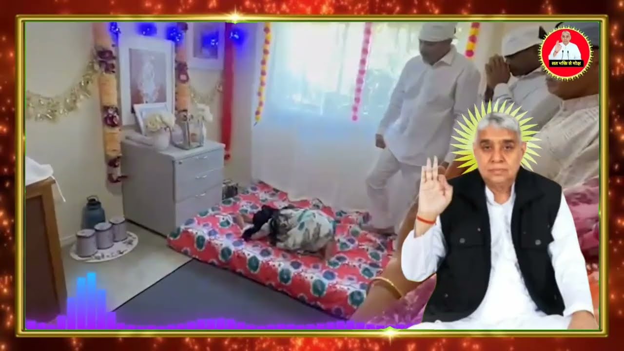 बच्चो परमात्मा का लाइव स्पेशल संदेश रोज सुनते रहना || Sant Rampal Ji Maharaj ||