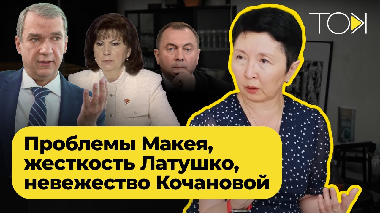 «Русский язык — это язык насилия и войны» | ТОК с Розой Турарбековой
