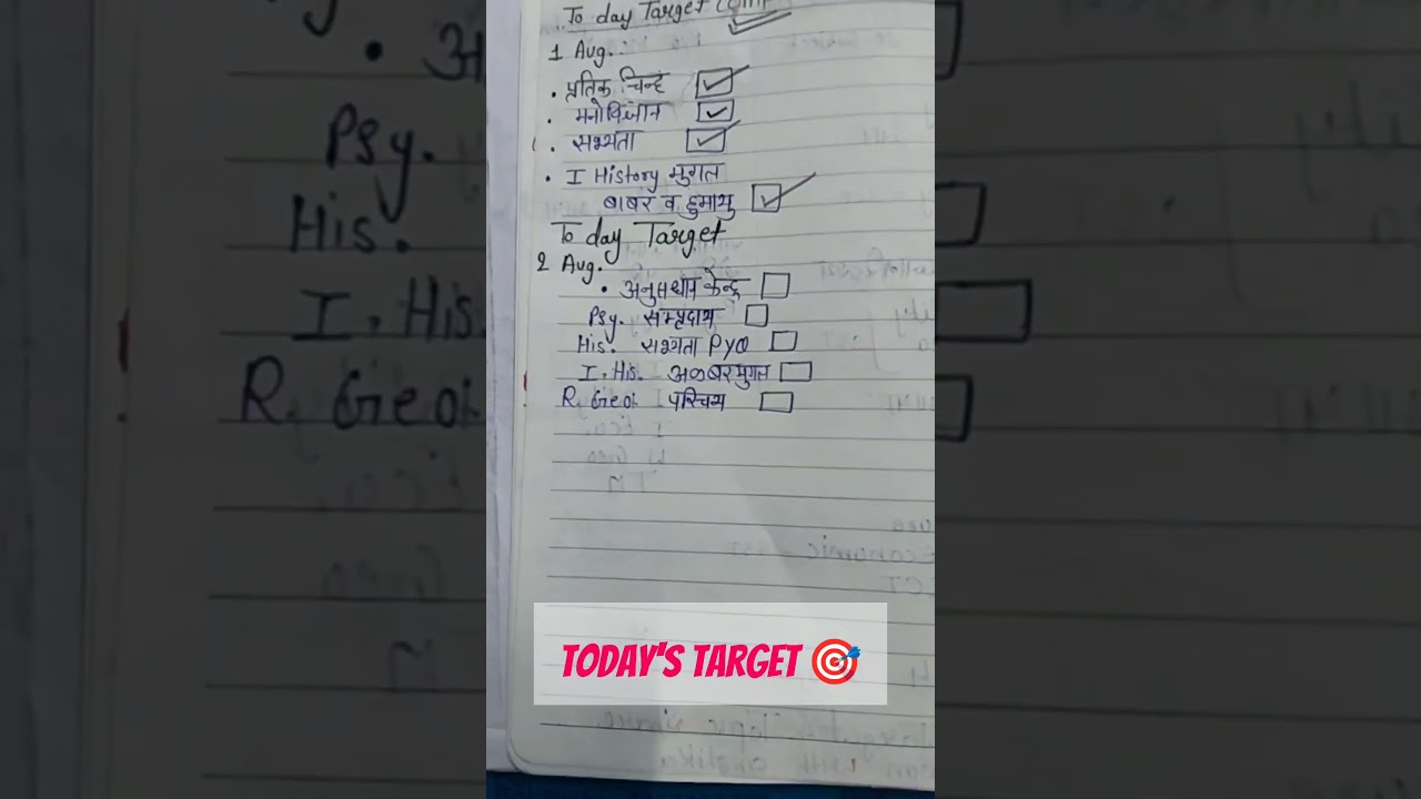 Day 2/90 🎯 Today's REET Mains Target | Study With Me LearnWithAnshika #StudyMotivation #DailyTarget