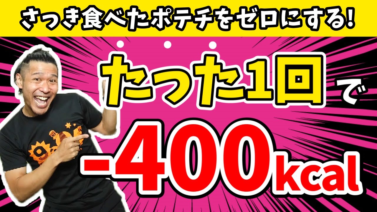 【鬼ハード👹30分】最速で痩せる!!キツいけど楽しい!!歩くより効率的に全身の脂肪が燃える 高強度 エアロビクス BodyAttack Inspired【 滝汗 痩せるダンス 】