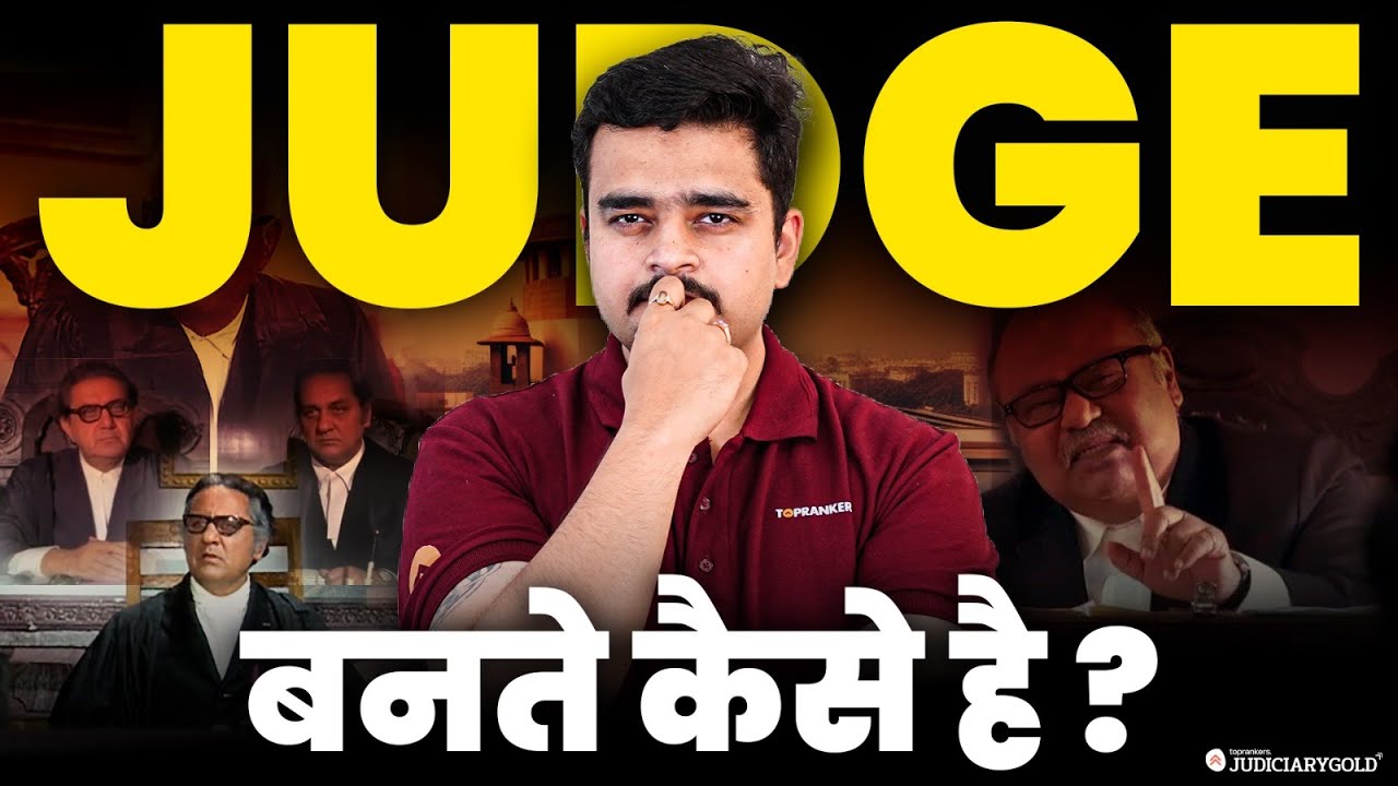 How to Become a Judge in India? | Judge Kaise Bane? | All About Judiciary Exams