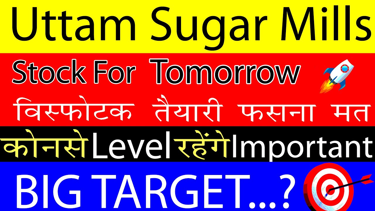 Uttam Sugar Mills Share News | Uttam Sugar Share Latest News | Uttam Sugar Share Analysis |  Stock