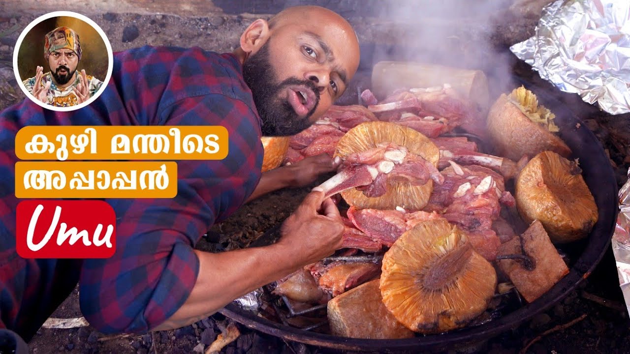 KUZHI MANTHI NZ/UNDERGROUND COOKING/UMU/HANGI/BEST BARBEQUE/ TRADITIONAL COOKING/BEST SMOKED FOOD