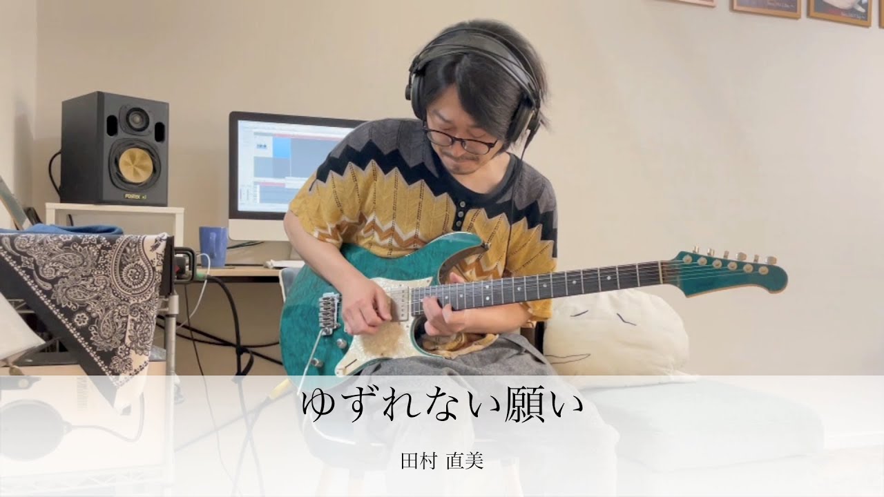 魔法騎士レイアース OP/Magic Knight Rayearth OP/【ゆずれない願い】田村直美/ Guitar：鷹股慎