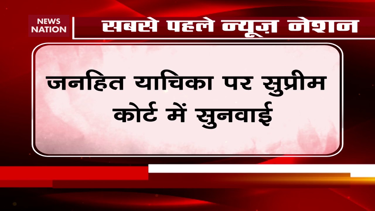 Supreme Court To Hear PMC Bank Fraud Case On October 18