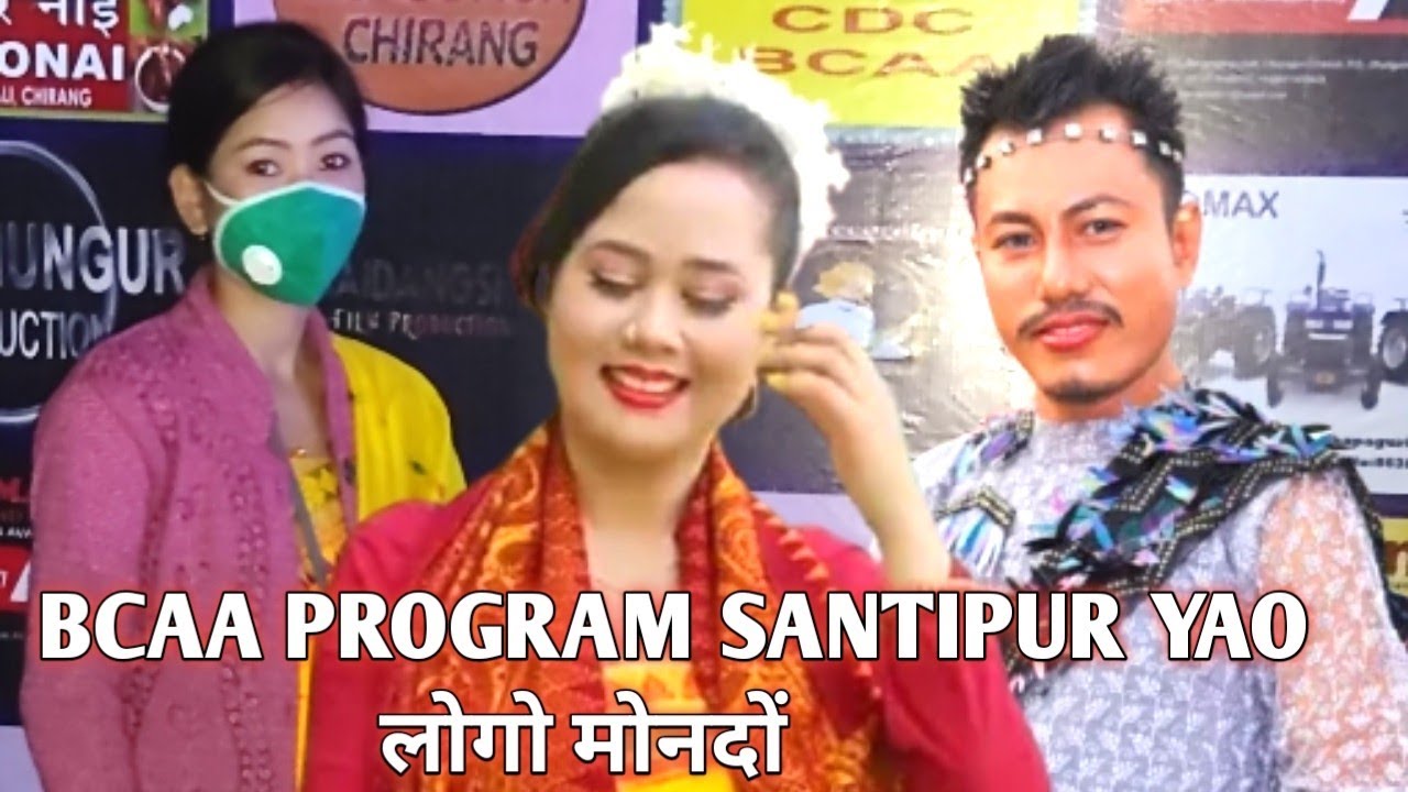 Bodo cine artists association | Emao jaglang dance | manab lovely dance | from chirang #EmaoJaglang