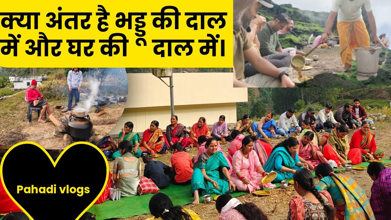 Hariyali ka samapan din / Bhaddu ki special daal ka swad ❤️ !  PAHADI VLOG 