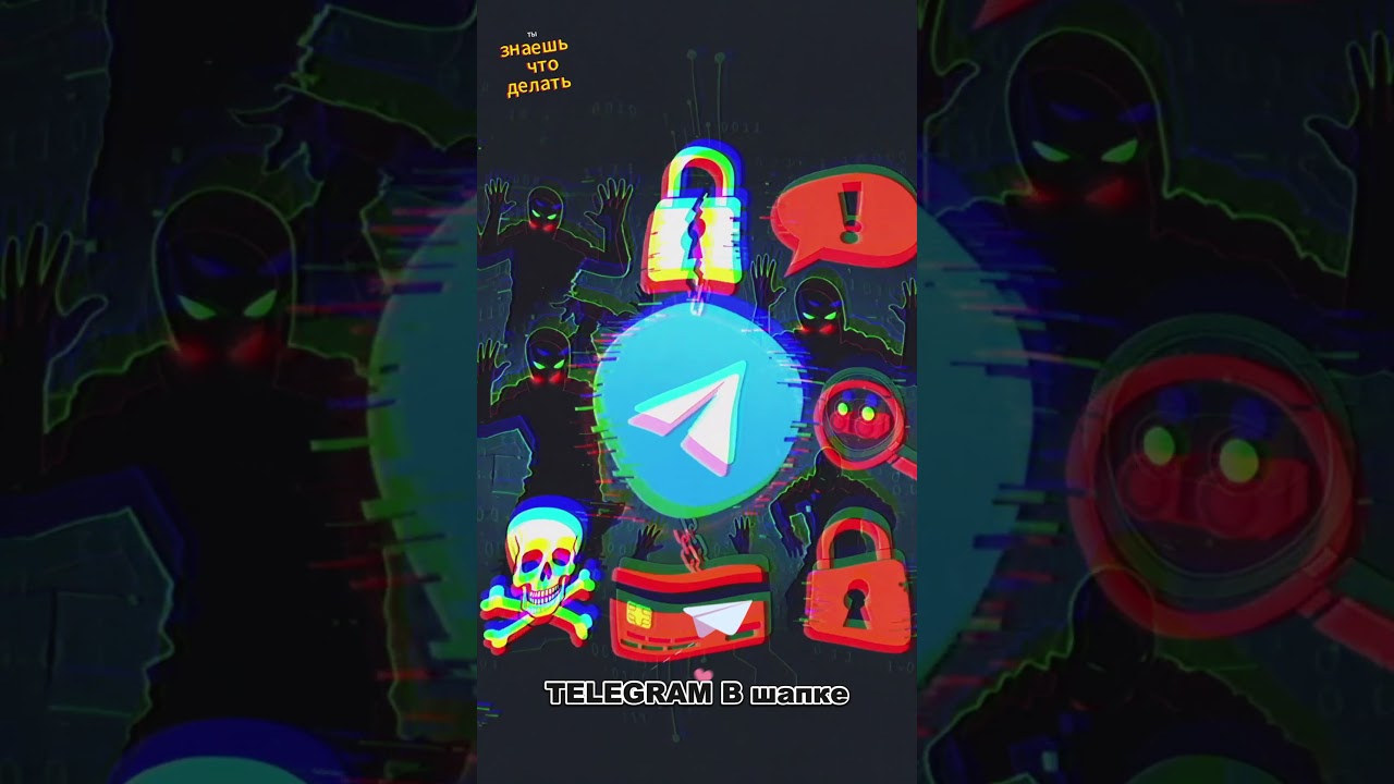 Telegram ЗАМЕДЛЯЮТ в России ПРЯМО СЕЙЧАС &mdash; Что Происходит? 😱