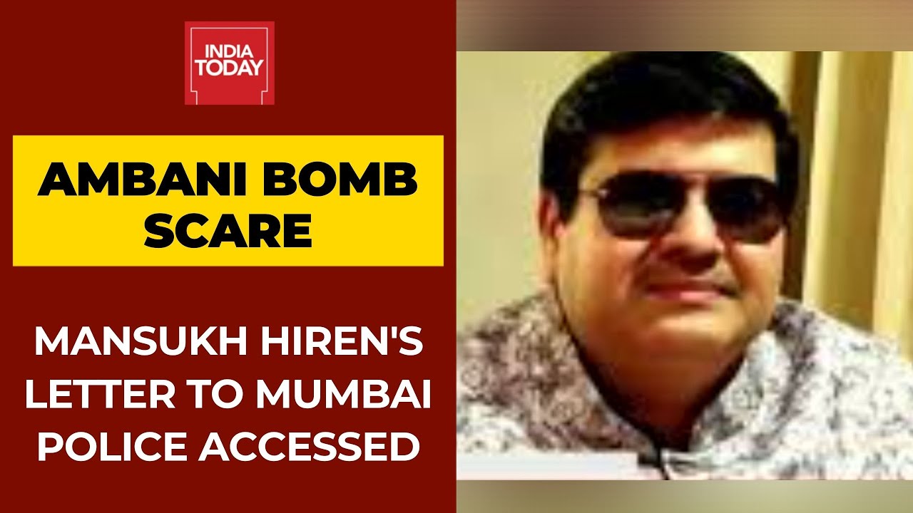Ambani Bomb Scare: Mansukh Hiren's Letter To Mumbai Police Requesting For Protection Accessed