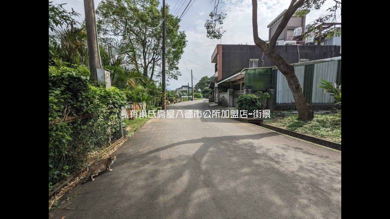 ★★★大溪三層風景區農地開1360萬