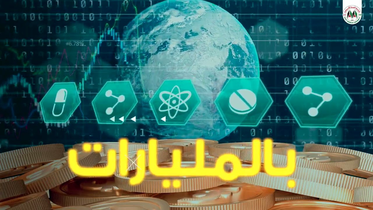 لماذا برنامج الصحة الرقمية؟