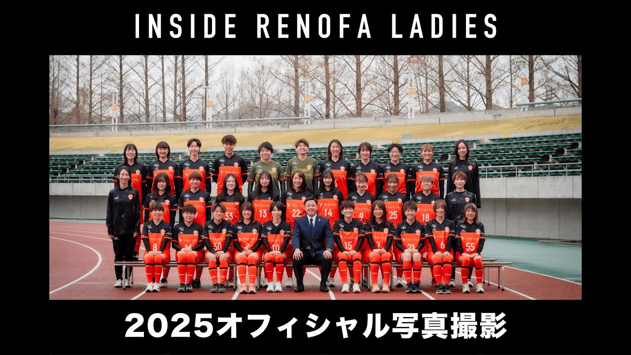 【INSIDE】2025オフィシャル写真撮影