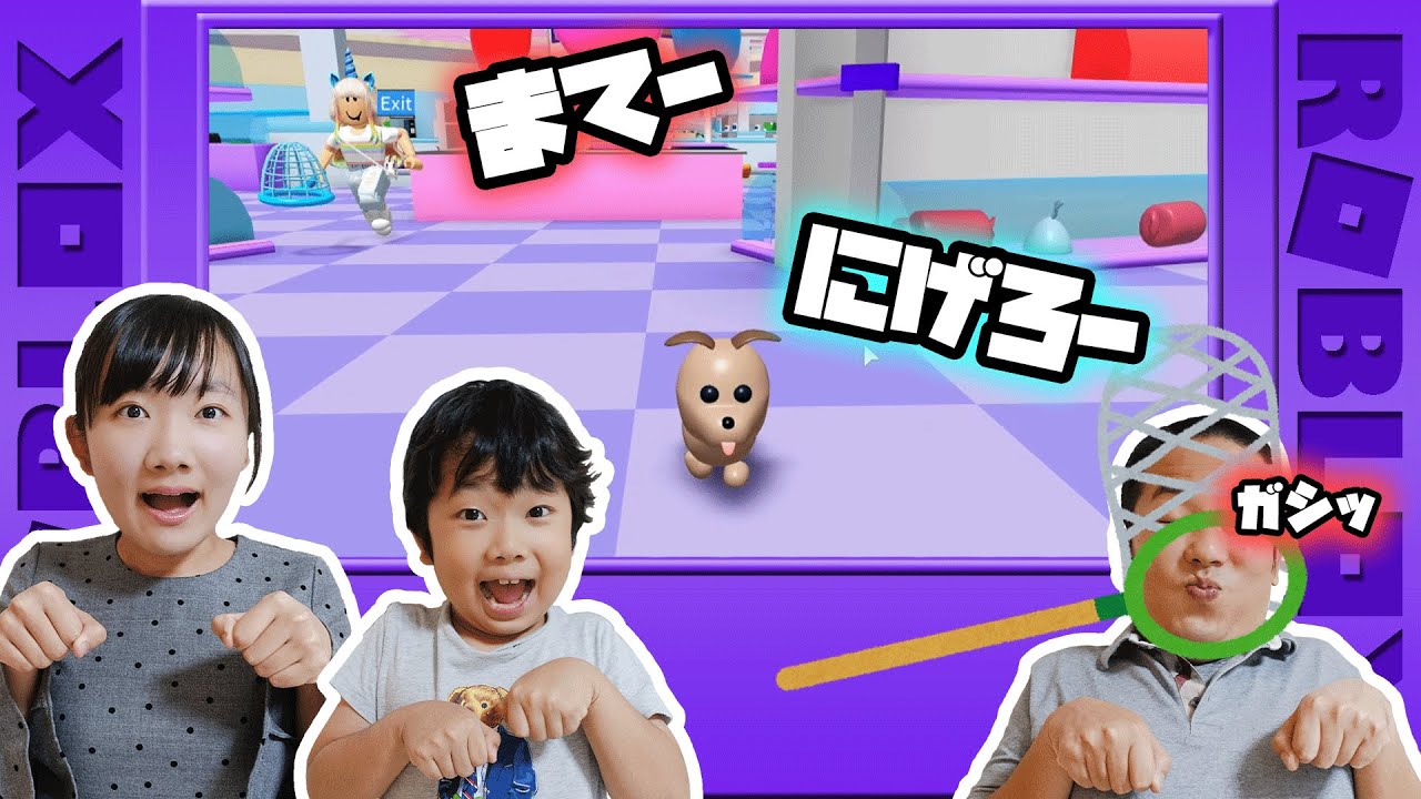★ワンちゃんになってペットショップから脱出！～ロブロックス⑭ゲーム実況～★ROBLOX