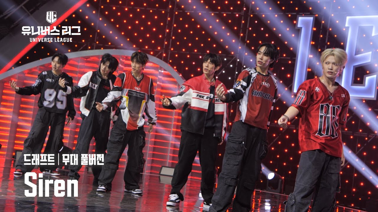 [Universe League] 