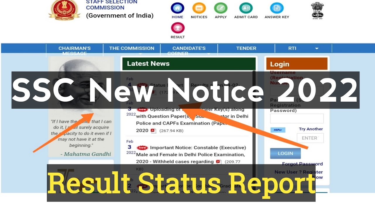 SSC GD Result 2021-22 | SSC Result Notice 2022 | SSC Status Report
