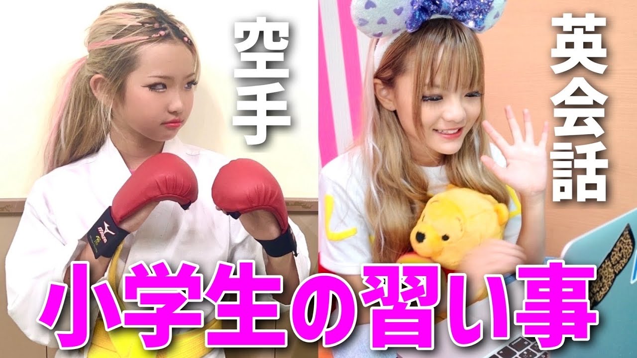 習い事がある日のルーティン✨
