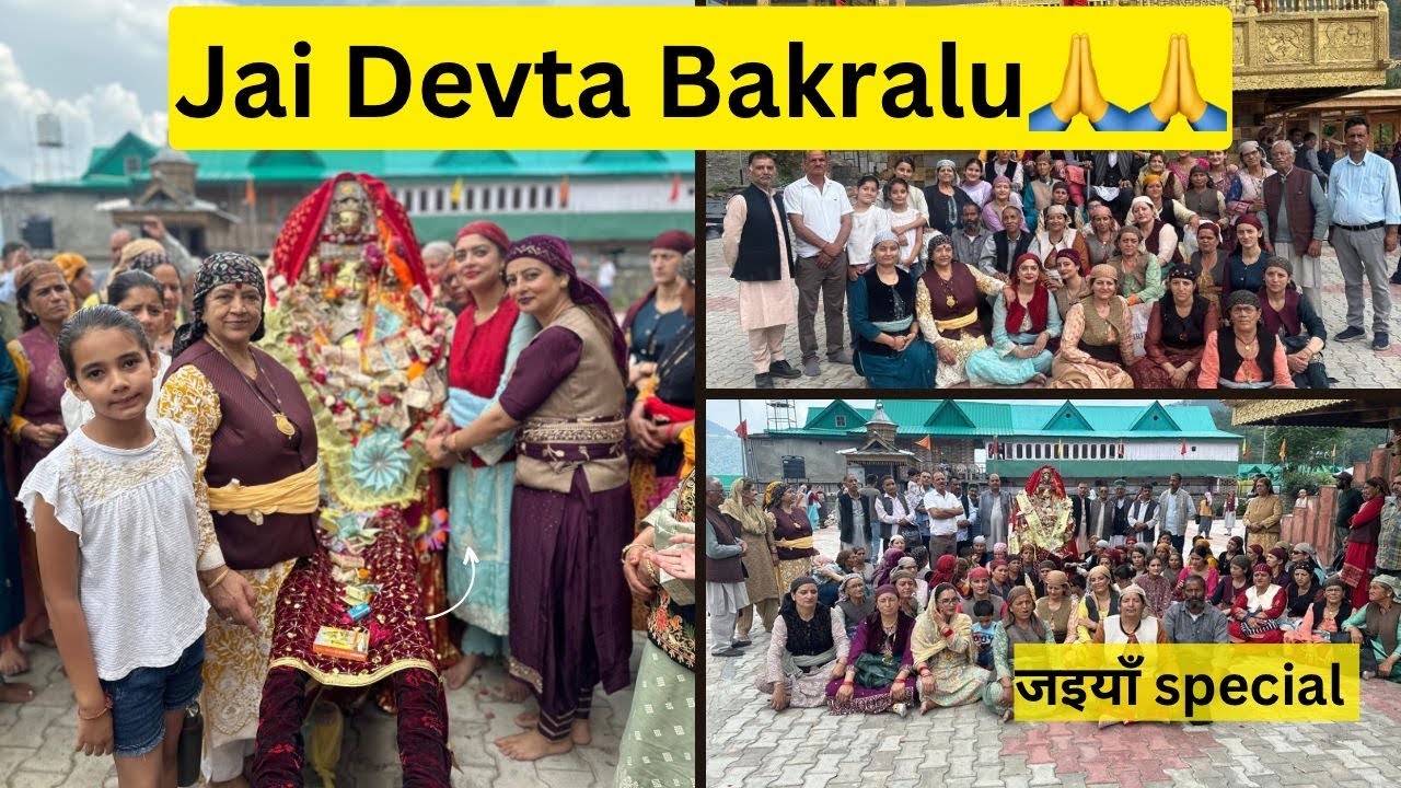 Bhunda Mahayagya❤️🔥|| Jaai Special ||#devakvlogs #rohru #devta #vlog