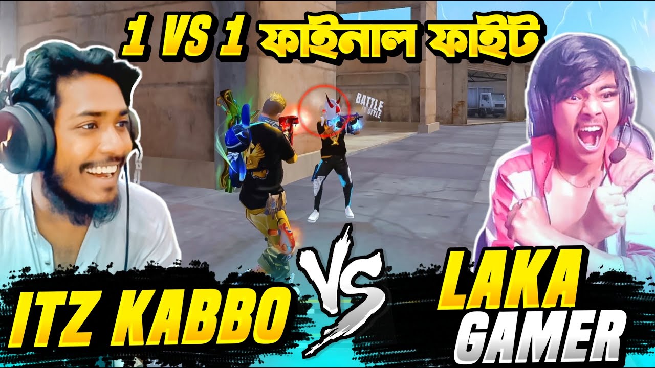 Laka Gaming VS Itz Kabbo 😱 ১ বছর পর আবার Desert Eagle king এর সাথে 1 VS 1 কাস্টম 😡  Free Fire Funny