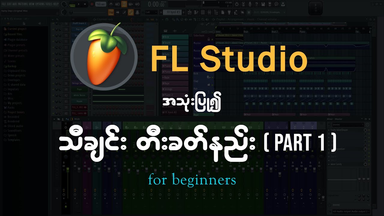 Beat Making Course For Beginners ( Part 1 )