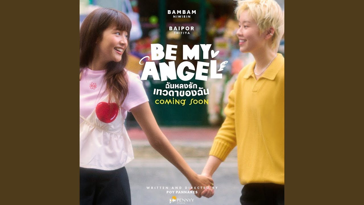 ไม่รู้ว่าเธอไปเอาความน่ารักขนาดน...