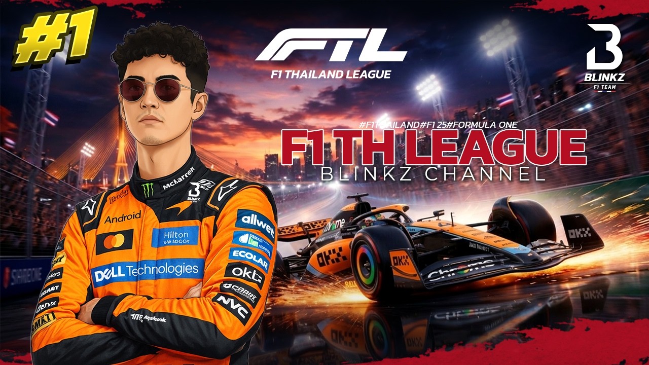 กลับมาอีกครั้งกับ FTL SS.1 สนามแรกสุดตึง |  ROUND 1 Australia | 50% Race |