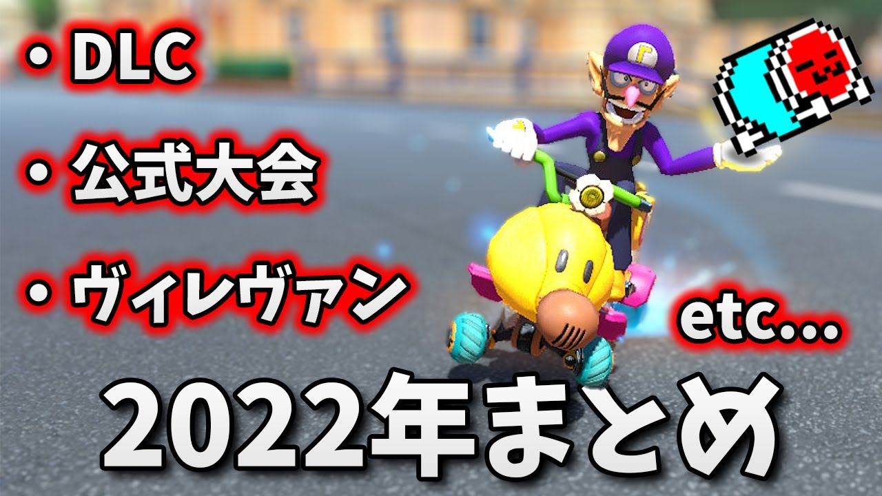 【日本代表キャプテン】2022年のNX☆くさあん【切り抜きまとめ】