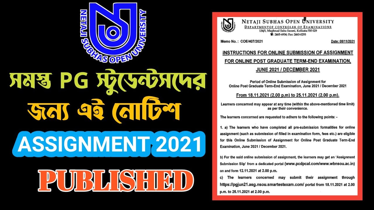 ✅ NSOU PG Assignment Published 2021 ||  pg assignment 2021 || mcq / online  #nsou #itihaspathkendro
