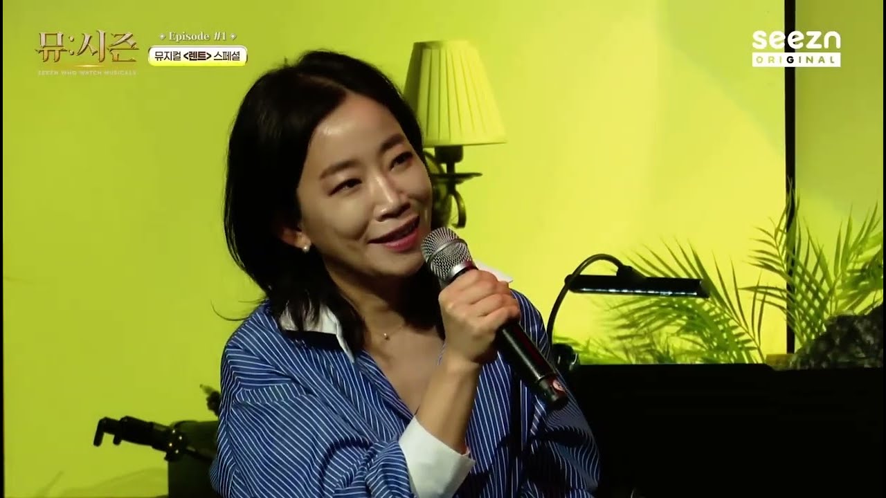 뮤:시즌 렌트 I'll cover you (reprise) - 최재림