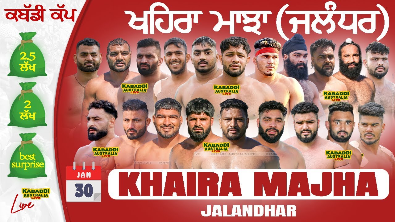 🔴 BEST MATCH [LIVE] Khaira Majha (Jalandhar) | 30 Jan 2026 | Live Kabaddi | Live