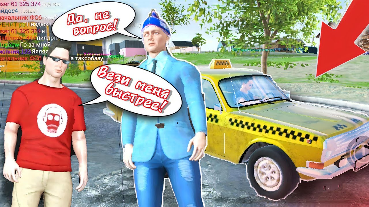 НЕНОРМАЛЬНЫЙ ТАКСИСТ! ЕДУ с ТРЕШ-ТАКСИСТОМ в ОДНОЙ МАШИНЕ ! MadOut2 BCO |