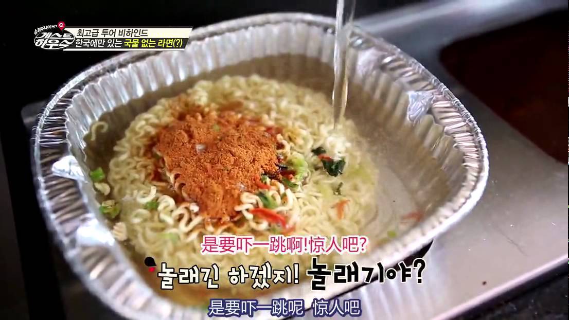 141107 SJ-M Guest House-Kyuhyun Sungmin Henry Part1(未公開錄像)
