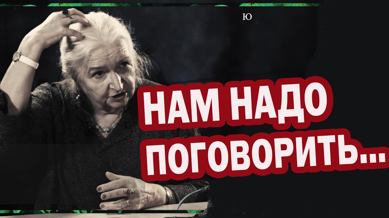 ДЛЯ ТЕХ, КОМУ НЕ ВСЁ РАВНО... Милейшая беседа с Татьяной Черниговской: о жизни, смысле и выборе...